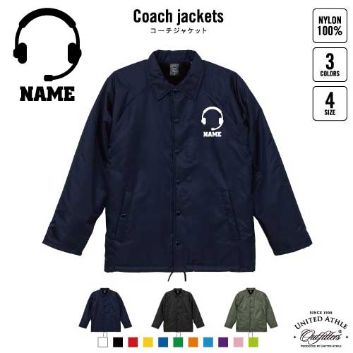 コールセンター2 名入れボア裏地付きコーチジャケット 左胸ワンポイントミリタリー アメカジ ブラック ネイビー カーキ ストリート ブルゾン アウター ホットライン　窓口　インカム