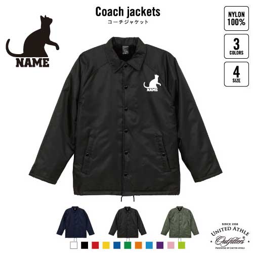 ベンガル3  名入れボア裏地付きコーチジャケット 左胸ワンポイントミリタリー アメカジ ブラック ネイビー カーキ ストリート ブルゾン アウター 猫　ネコ　ねこ　キャット　ペット