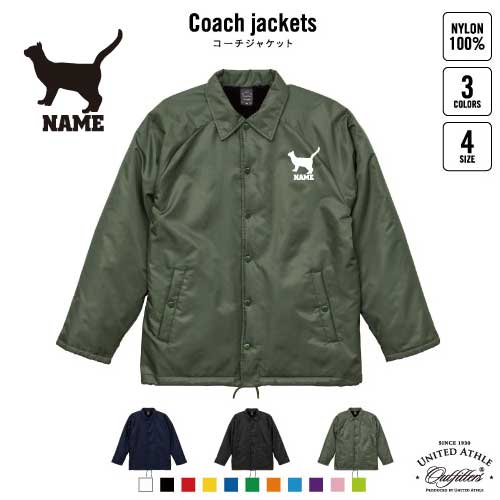 ブリティッシュ・ショートヘアー4  名入れボア裏地付きコーチジャケット 左胸ワンポイントミリタリー アメカジ ブラック ネイビー カーキ ストリート ブルゾン アウター 猫　ネコ　ねこ　キャット　ペット