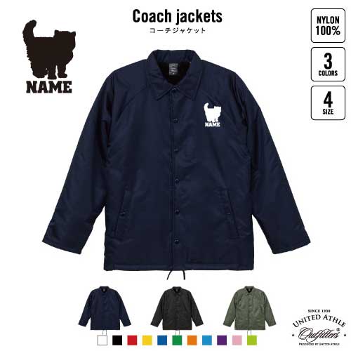 ブリティッシュロングヘアー  名入れボア裏地付きコーチジャケット 左胸ワンポイントミリタリー アメカジ ブラック ネイビー カーキ ストリート ブルゾン アウター 猫　ネコ　ねこ　キャット　ペット