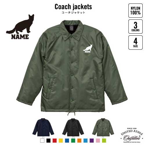 オリエンタルロングヘアー  名入れボア裏地付きコーチジャケット 左胸ワンポイントミリタリー アメカジ ブラック ネイビー カーキ ストリート ブルゾン アウター 猫　ネコ　ねこ　キャット　ペット