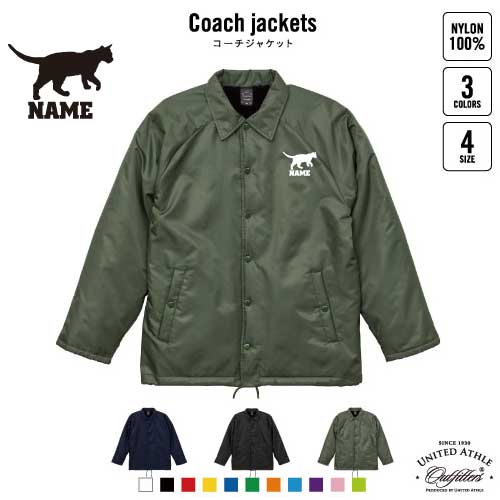 トイガー  名入れボア裏地付きコーチジャケット 左胸ワンポイントミリタリー アメカジ ブラック ネイビー カーキ ストリート ブルゾン アウター 猫　ネコ　ねこ　キャット　ペット