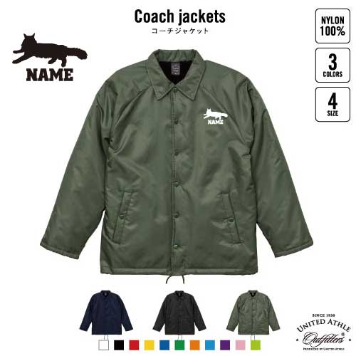 サイベリアン1  名入れボア裏地付きコーチジャケット 左胸ワンポイントミリタリー アメカジ ブラック ネイビー カーキ ストリート ブルゾン アウター 猫　ネコ　ねこ　キャット　ペット