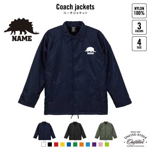 ステゴサウルス2  名入れボア裏地付きコーチジャケット 左胸ワンポイントミリタリー アメカジ ブラック ネイビー カーキ ストリート ブルゾン アウター 恐竜　化石　肉食　草食　雑食　海　陸