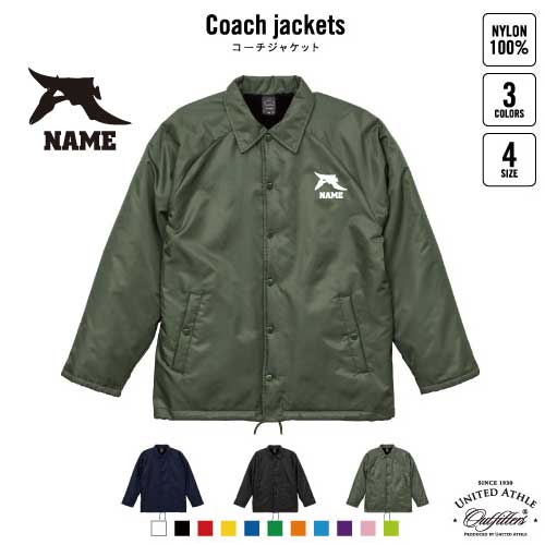 プテラノドン4  名入れボア裏地付きコーチジャケット 左胸ワンポイントミリタリー アメカジ ブラック ネイビー カーキ ストリート ブルゾン アウター 恐竜　化石　肉食　草食　雑食　海　陸