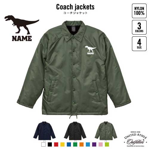 ティラノサウルス3  名入れボア裏地付きコーチジャケット 左胸ワンポイントミリタリー アメカジ ブラック ネイビー カーキ ストリート ブルゾン アウター 恐竜　化石　肉食　草食　雑食　海　陸