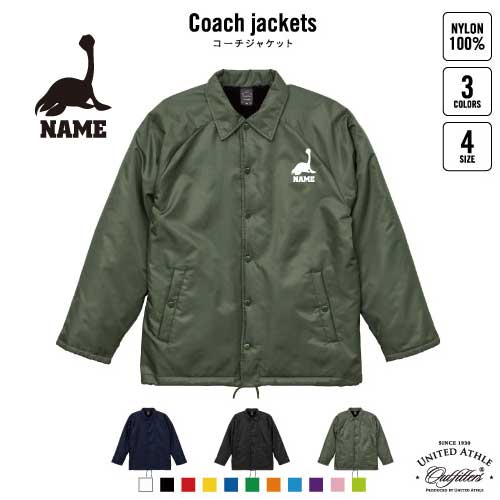 フタバスズキリュウ  名入れボア裏地付きコーチジャケット 左胸ワンポイントミリタリー アメカジ ブラック ネイビー カーキ ストリート ブルゾン アウター 恐竜　化石　肉食　草食　雑食　海　陸