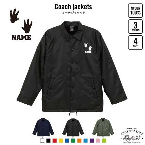 足跡3  名入れボア裏地付きコーチジャケット 左胸ワンポイントミリタリー アメカジ ブラック ネイビー カーキ ストリート ブルゾン アウター 恐竜　化石　肉食　草食　雑食　海　陸