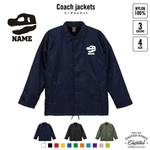 化石  名入れボア裏地付きコーチジャケット 左胸ワンポイントミリタリー アメカジ ブラック ネイビー カーキ ストリート ブルゾン アウター 恐竜　　肉食　草食　雑食　海　陸