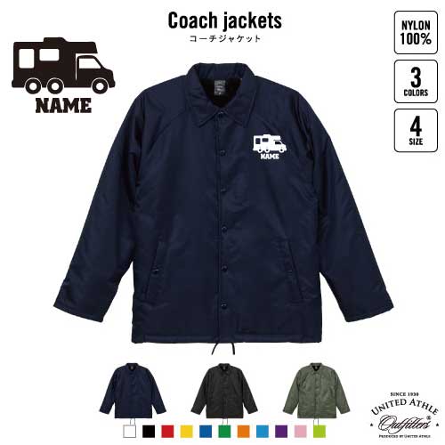 キャンピングカー1  名入れボア裏地付きコーチジャケット 左胸ワンポイントミリタリー アメカジ ブラック ネイビー カーキ ストリート ブルゾン アウター 乗り物　車　はたらく　趣味
