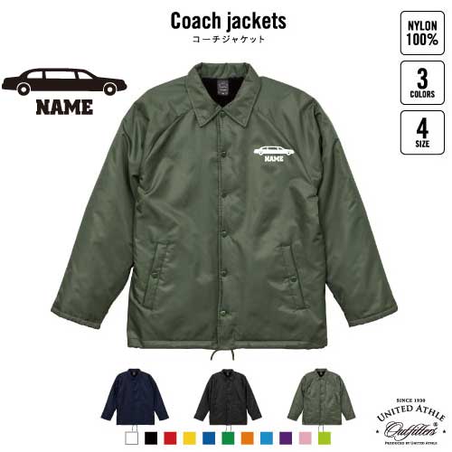 リムジン2  名入れボア裏地付きコーチジャケット 左胸ワンポイントミリタリー アメカジ ブラック ネイビー カーキ ストリート ブルゾン アウター 乗り物　車　はたらく　趣味