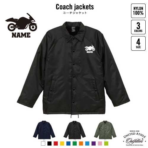 バイク1  名入れボア裏地付きコーチジャケット 左胸ワンポイントミリタリー アメカジ ブラック ネイビー カーキ ストリート ブルゾン アウター 乗り物　チーム　単車　趣味