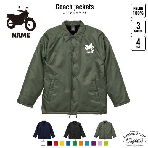 バイク2  名入れボア裏地付きコーチジャケット 左胸ワンポイントミリタリー アメカジ ブラック ネイビー カーキ ストリート ブルゾン アウター 乗り物　チーム　単車　趣味