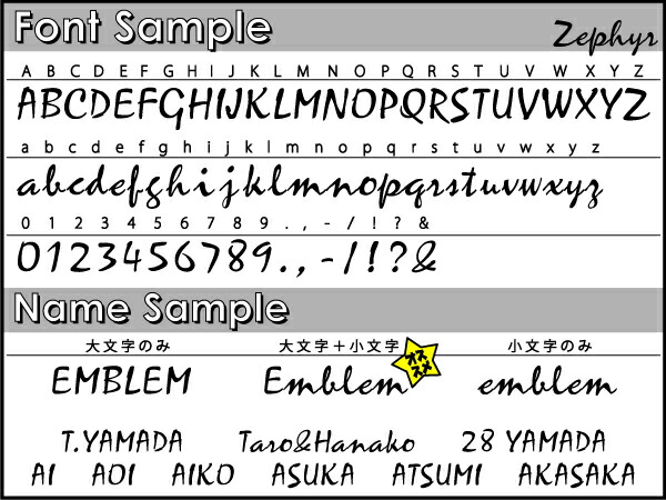 クラシカル猫ちゃん 名入れベンチウォーマー ベンチコート スポーツ