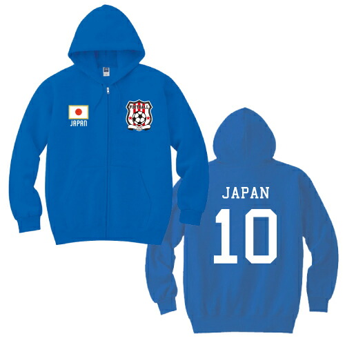 【名入れ＆背番号入りフルジップアップパーカー サッカー「日本」】8.4オンス裏毛 綿100％ メンズ レディース キッズサイズ アダルトサイズ 日本 JAPAN NIPPON キッズ用  あったかい カジュアル シンプルの通販は 5,481円