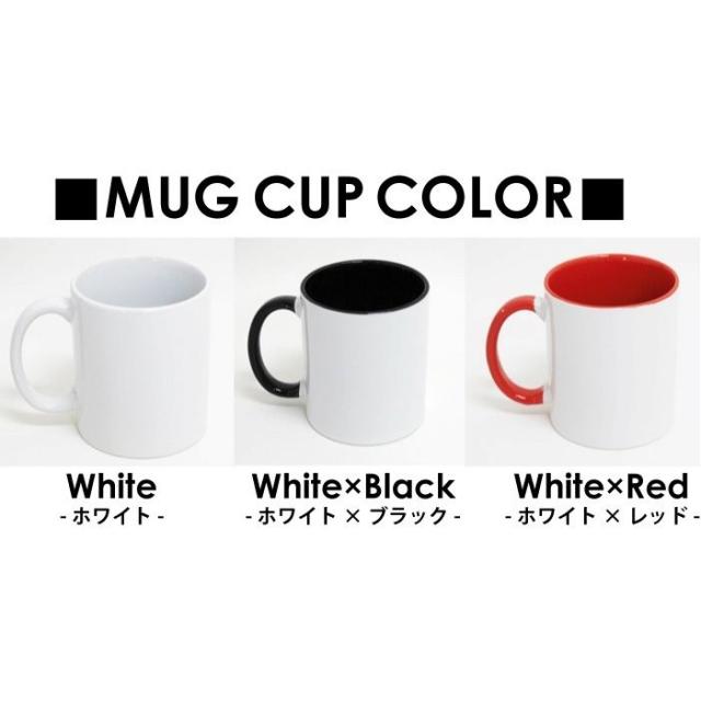 みずがめ座 水瓶座 星座マーク名入れマグカップ 星座 12星座 星占い ホロスコープ ノベルティ 陶器マグ 名入れ 名入れギフト 定番 マグカップ マグ 名入れ 運勢 卒業記念品 卒団記念品 卒部祝い 卒業祝い マグカップ