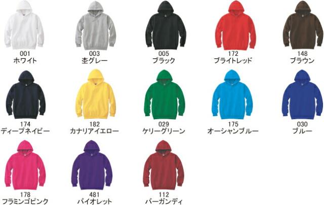 ネームタグ：キッズ名入れフーデッドパーカー 裏毛 綿100％ 長袖 スウェット ネーム入れ無料 クラウン（王冠）：キッズ名入れフーデッドパーカー 裏毛 綿100
