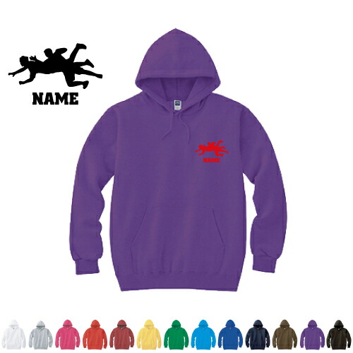 カバディ1  名入れフーデッドパーカー パーカー おしゃれ フード スウェット地 名入れ 左胸ワンポイント【cf_mlh】鬼ごっこ　マイナー　スポーツ