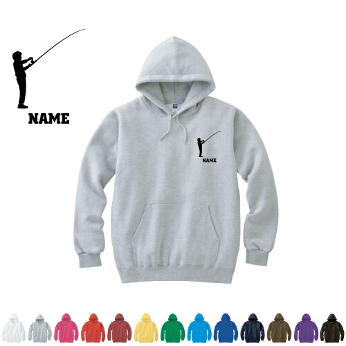 釣りフィッシング2/名入れフーデッドパーカー スポーツシルエット名入れ 左胸ワンポイント  部活 卒団記念品 母の日のプレゼント 卒部記念 卒団記念品 クラブ ユニフォーム  【cf_mlh】