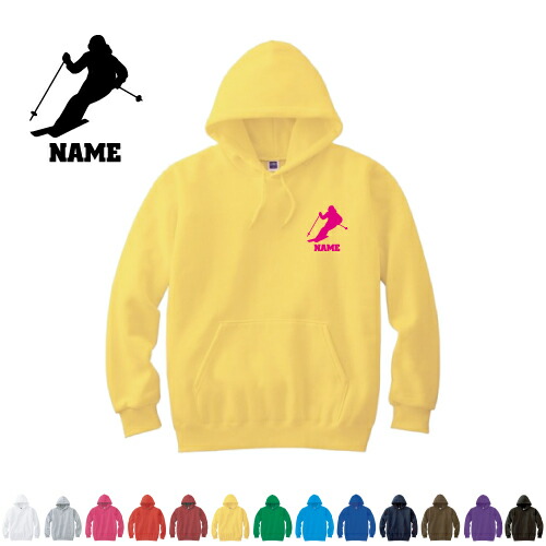 スキーヤー2  名入れフーデッドパーカー パーカー おしゃれ フード スウェット地 名入れ 左胸ワンポイント【cf_mlh】雪　冬　板　ブーツ　ポール