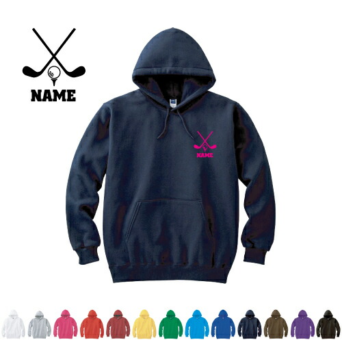 ゴルフ4  名入れフーデッドパーカー パーカー おしゃれ フード スウェット地 名入れ 左胸ワンポイント【cf_mlh】ホールインワン　玉　クラブ