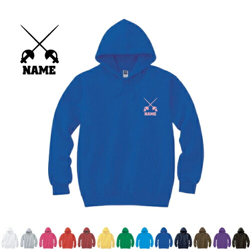 フェンシング1  名入れフーデッドパーカー パーカー おしゃれ フード スウェット地 名入れ 左胸ワンポイント【cf_mlh】団体　個人　オリンピック