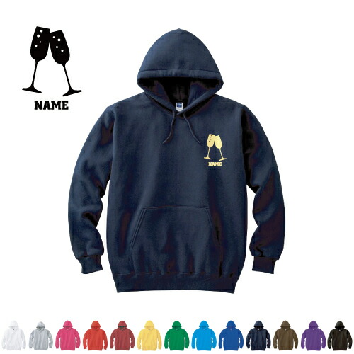 シャンパン 名入れフーデッドパーカー 左胸ワンポイント  オリジナル セミオーダーメイド 名入れ 部活 サークル 卒団記念品 チームウェア  お揃い 記念 クラブ【cf_mlh】 champagne