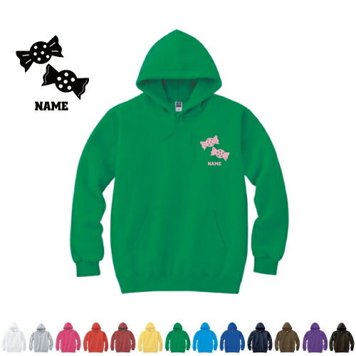 飴 名入れフーデッドパーカー 左胸ワンポイント  オリジナル セミオーダーメイド 名入れ 部活 サークル 卒団記念品 チームウェア  お揃い 記念 クラブ【cf_mlh】