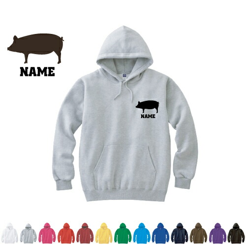 ブタ/名入れフーデッドパーカー 左胸ワンポイント  オリジナル セミオーダーメイド 名入れ 部活 サークル 卒団記念品 チームウェア 豚 Pig 豚肉 ポーク お揃い 記念 クラブ【cf_mlh】の通販は 5,300円