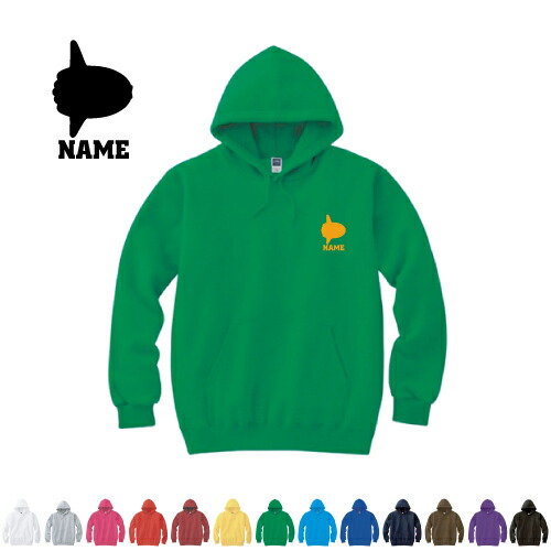 「マンボウ」名入れフーデッドパーカー 左胸ワンポイント  オリジナル セミオーダーメイド 名入れ 部活 母の日のプレゼント 父の日プレゼント  お揃い クラスパーカー フードパーカー 【cf_mlh】アイテム Ocean sunfish