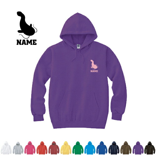 「なまず」名入れフーデッドパーカー 左胸ワンポイント  オリジナル セミオーダーメイド 名入れ 部活 母の日のプレゼント 父の日プレゼント 卒団記念品 お揃い クラスパーカー フードパーカー 【cf_mlh】アイテム 鯰 淡水魚