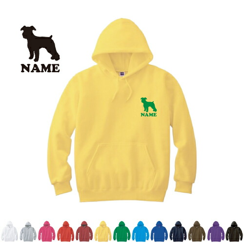 ミニチュアシュナウザー2/名入れフーデッドパーカー 犬種別シルエット 左胸ワンポイント  オリジナル セミオーダーメイド 名入れ 部活 サークル 卒団記念品 チームウェア ドッグ お揃い 記念 クラブ【cf_mlh】 4,346円