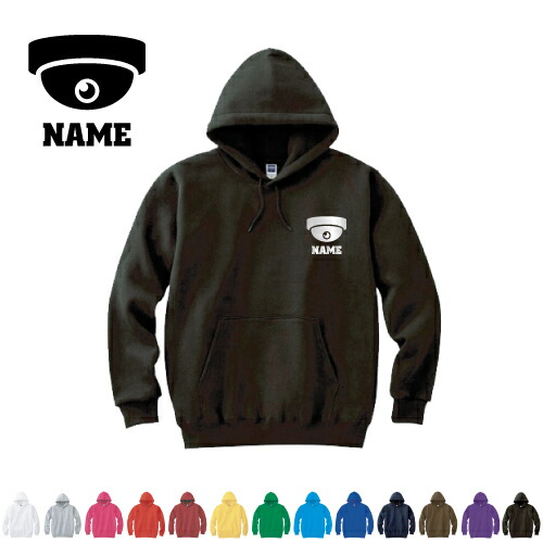 防犯業界1 名入れフーデッドパーカー 左胸ワンポイント  オリジナル セミオーダーメイド 名入れ 部活 サークル 卒団記念品 チームウェア  お揃い 記念 クラブ【cf_mlh】隠し　監視　防犯カメラ