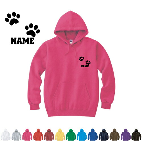 足跡1  名入れフーデッドパーカー パーカー おしゃれ フード スウェット地 名入れ 左胸ワンポイント【cf_mlh】猫　ネコ　ねこ　キャット　肉球