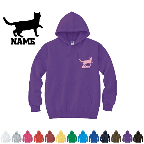 ベンガル1  名入れフーデッドパーカー パーカー おしゃれ フード スウェット地 名入れ 左胸ワンポイント【cf_mlh】猫　ネコ　ねこ　キャット　ペットの通販は 4,770円