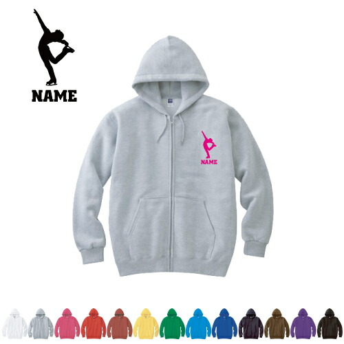 フィギュア/名入れジップアップパーカー  スポーツシルエット名入れ 左胸ワンポイント スウェット 部活 卒団記念品 チームウェア お揃い 記念 クラブ アイススケート あったかい カジュアル シンプル 【cf_mlz】の通販は 6,300円