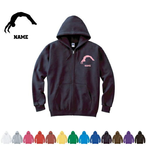 体操・マット1/名入れジップアップパーカー  スポーツシルエット名入れ 左胸ワンポイント スウェット 部活 卒団記念品 チームウェア お揃い 記念 クラブ　運動 あったかい カジュアル シンプル 【cf_mlz】の通販は 5,544円