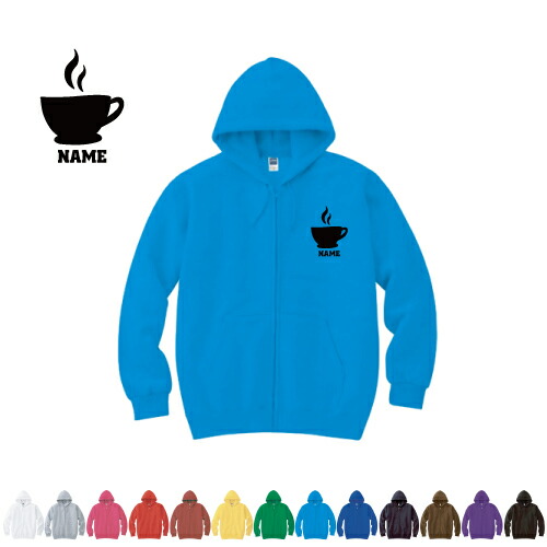 コーヒー 名入れジップアップパーカー フードパーカー スウェット イージー ワイド 韓国風 部屋着 普段着 メンズ レディース ZIP フード付き 大きいサイズ 小さいサイズ【cf_mlz】 coffeeの通販は 5,481円