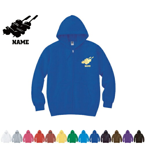 焼き鳥 名入れジップアップパーカー フードパーカー スウェット イージー ワイド 韓国風 部屋着 普段着 メンズ レディース ZIP フード付き 大きいサイズ 小さいサイズ【cf_mlz】 yakitori、もも、かわ、ねぎま、ぼんじりの通販は 6,300円