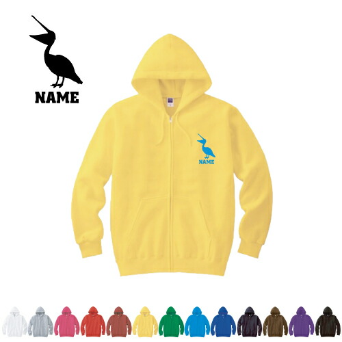 「ペリカン」名入れジップアップパーカー フードパーカー スウェット イージー ワイド 韓国風 部屋着 普段着 メンズ レディース ZIP フード付き 大きいサイズ 小さいサイズ あったかい カジュアル シンプル 【cf_mlz】 Pelican、鳥の通販は 6,300円