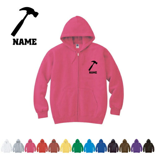 鳶職5 名入れジップアップパーカー フードパーカー スウェット イージー ワイド 韓国風 部屋着 普段着 メンズ レディース ZIP フード付き 大きいサイズ 小さいサイズ あったかい カジュアル シンプル 【cf_mlz】大工　金槌　トンカチ　工具の通販は 6,300円