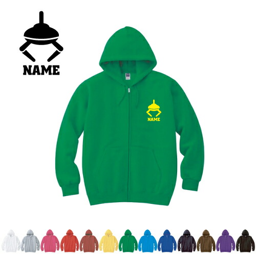 ゲームセンタースタッフ1 名入れジップアップパーカー フードパーカー スウェット イージー ワイド 韓国風 部屋着 普段着 メンズ レディース ZIP フード付き 大きいサイズ 小さいサイズ あったかい カジュアル シンプル 【cf_mlz】ユーフォーキャッチャー　遊戯施設の通販は 5,418円