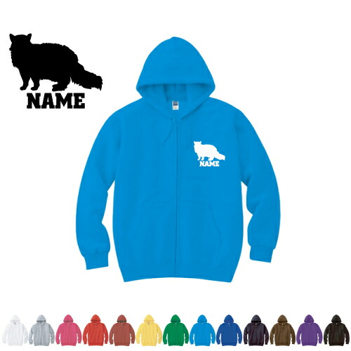 セルカクレックス  名入れジップアップパーカー 名入れ フードパーカー 左胸ワンポイント スウェット 部活 卒団記念品 卒業記念 卒部祝い 記念 クラブ トレッキング あったかい カジュアル シンプル 【cf_mlz】猫　ネコ　ねこ　キャット　ペットの通販は 6,300円