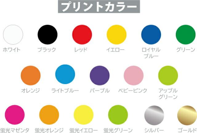ヨガ2/裏起毛プルオーバーパーカー名入れ  スポーツシルエット名入れ 左胸ワンポイント スウェット 部活 卒団記念品 チームウェア お揃い 記念 クラブ  あったかい カジュアル シンプル  おしゃれ