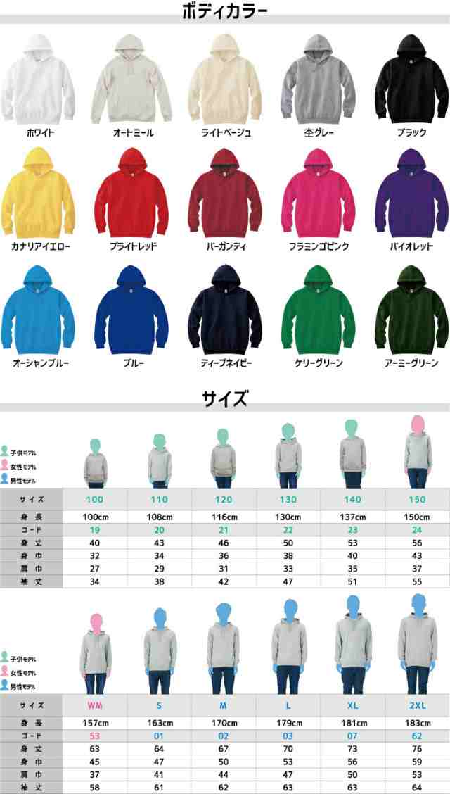 サックス/名入れフーデッドパーカー 左胸ワンポイント 名入れ 部活 サークル チームウェア 吹奏楽 楽器 バンド 楽団 クラシック オーケストラ お揃い 記念 クラブ【cf_mlh】 プレゼント グッズ 卒業記念品 卒団祝い 卒部祝い 卒業祝いの通販は サックス/名入れフーデッドパーカー 左胸ワンポイント 名入れ 部活 サークル チームウェア 吹奏楽 楽器 バンド 楽団 クラシック オーケストラ お揃い 記念 クラブ【cf_mlh】 プレゼント グッズ 卒業記念品 卒団祝い 卒部祝い 卒業祝いの通販は