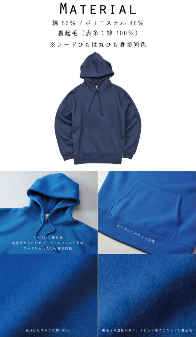 ヨガ2/裏起毛プルオーバーパーカー名入れ  スポーツシルエット名入れ 左胸ワンポイント スウェット 部活 卒団記念品 チームウェア お揃い 記念 クラブ  あったかい カジュアル シンプル  おしゃれ