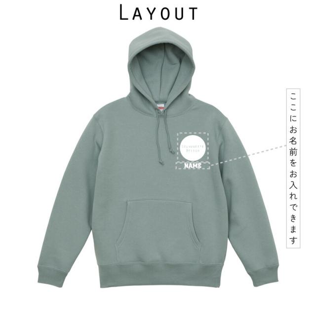 ヨガ2/裏起毛プルオーバーパーカー名入れ  スポーツシルエット名入れ 左胸ワンポイント スウェット 部活 卒団記念品 チームウェア お揃い 記念 クラブ  あったかい カジュアル シンプル  おしゃれ