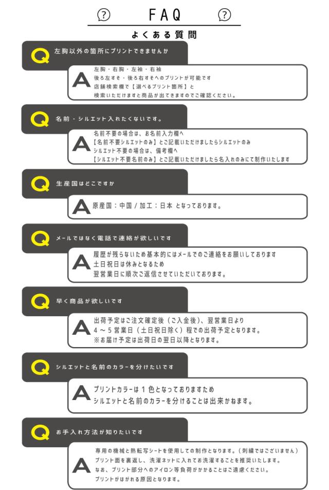 ヨガ2/裏起毛プルオーバーパーカー名入れ  スポーツシルエット名入れ 左胸ワンポイント スウェット 部活 卒団記念品 チームウェア お揃い 記念 クラブ  あったかい カジュアル シンプル  おしゃれ