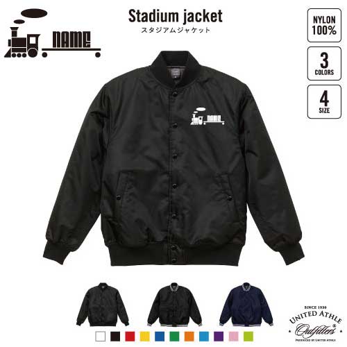汽車/名入れスタジアムジャケット（中綿入） スタジャン スタジアムジャンパー 左胸ワンポイント野球 ベースボール スポカジ アメカジ ブラック ネイビー ストリート ブルゾン アウター