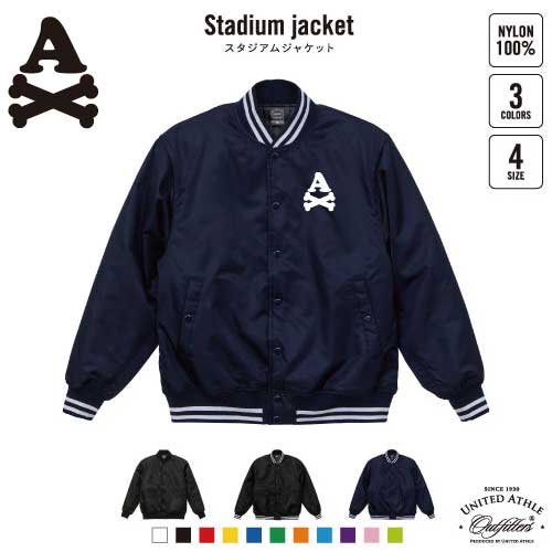 イニシャルボーン/名入れスタジアムジャケット（中綿入） スタジャン スタジアムジャンパー 左胸ワンポイント野球 ベースボール スポカジ アメカジ ブラック ネイビー ストリート ブルゾン アウター